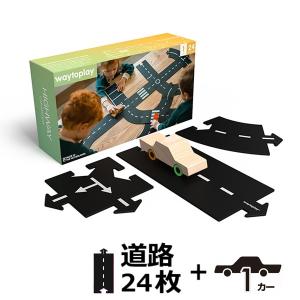 【新品未使用】【未開封】waytoplay 24 グランプリ ハイウェイギフトセット waytoplay 1台＋24pcs ウェイトゥプレイ