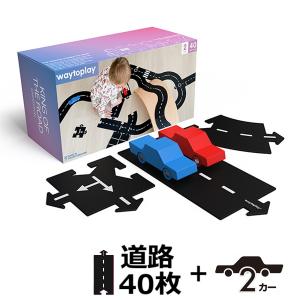 オランダ waytoplay ウェイトゥプレイ ハイウェイ・ギフトセット 24pcs
