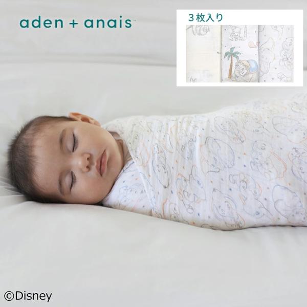 スワドル ディズニー マイダーリンダンボ おくるみ ３枚 セット エイデン アンド アネイ モスリン...