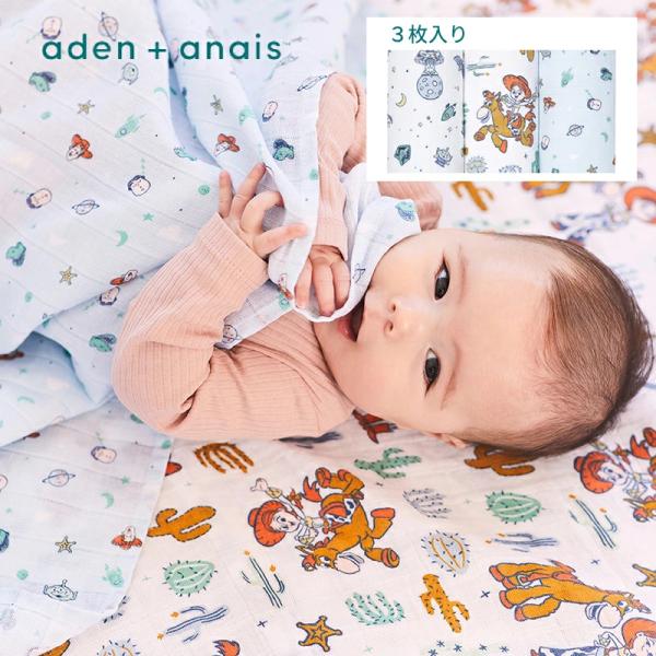 スワドル ディズニー トイストーリー おくるみ ３枚 セット エイデン アンド アネイ モスリン コ...
