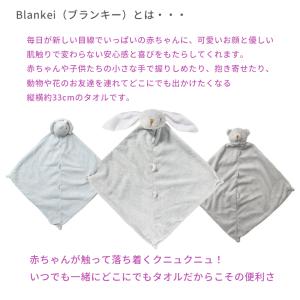名入れ刺繍無料 エンジェルディア ブランキー ...の詳細画像2