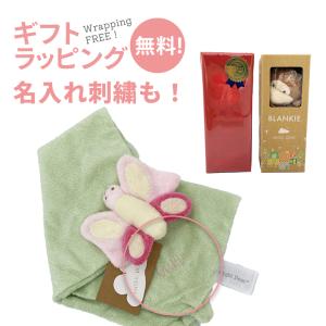 名入れ刺繍無料 エンジェルディア ブランキー ...の詳細画像5