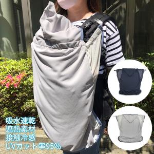 BabyHopper ベビーホッパー 空調抱っこひもカバー 抱っこ紐 BabyHopper ベビーホッパー 空調抱っこひもカバー 抱っこ紐