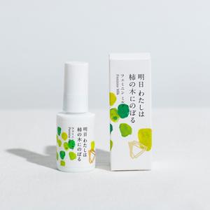 明日 わたしは柿の木にのぼる デリケートゾーン ソープ 石鹸