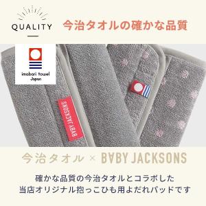 よだれパッド 2セット 新柄追加 抱っこ紐 ボ...の詳細画像4