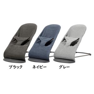ベビービョルン バウンサー カバー 洗える B...の詳細画像1