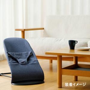ベビービョルン バウンサー カバー 洗える B...の詳細画像5