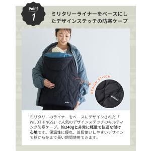 防寒ケープ ベビーホッパー × WILDTHI...の詳細画像4