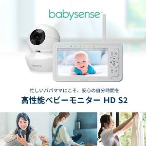 ベビーモニター ベビーセンス 見守りカメラ モ...の詳細画像2