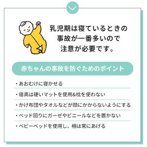 ベビーモニター ベビーセンス 見守りカメラ モ...の詳細画像3