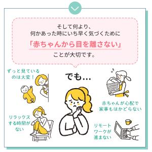 ベビーモニター ベビーセンス 見守りカメラ モ...の詳細画像4