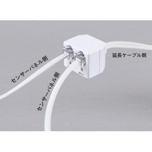 ベビーセンスホーム専用延長ケーブル 本体は別売...の詳細画像2