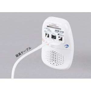 ベビーセンスホーム専用延長ケーブル 本体は別売...の詳細画像3