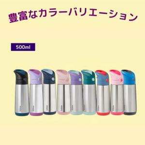 b.box ビーボックス 500ml 保冷・保...の詳細画像5