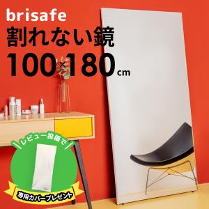 リフェクスミラー 割れない鏡 軽量 ソフトミラー フィルムミラー 大型