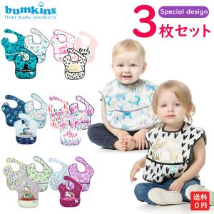 バンキンス 防水仕様のスーパービブ ３枚セット お食事エプロン