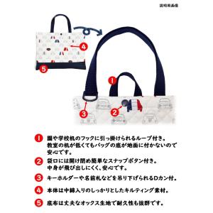 レッスンバッグ キルティング 男の子 30×4...の詳細画像1