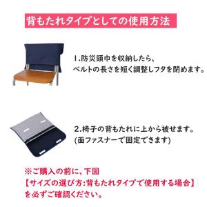 カラフルキャンディスタイル 防災頭巾カバー ス...の詳細画像1