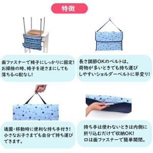 カラフルキャンディスタイル 防災頭巾カバー ス...の詳細画像4