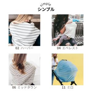 正規品 コッパーパール 授乳ケープ マルチユー...の詳細画像1