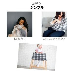 正規品 コッパーパール 授乳ケープ マルチユー...の詳細画像2
