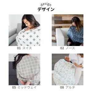 正規品 コッパーパール 授乳ケープ マルチユー...の詳細画像4