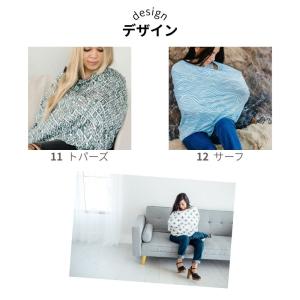 正規品 コッパーパール 授乳ケープ マルチユー...の詳細画像5