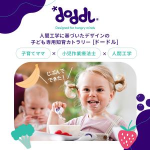 正規品 ドードル doddl 2点セット 36...の詳細画像3
