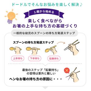 正規品 ドードル doddl 2点セット 36...の詳細画像5