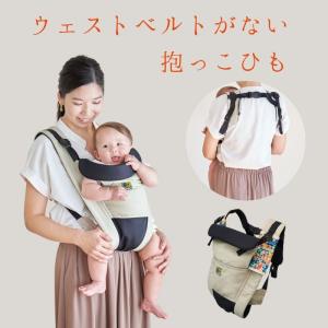 5way抱っこ紐 u_mo baby ウェスト...の詳細画像2