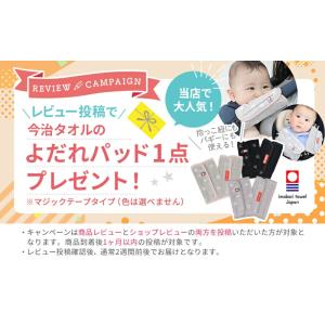 5way抱っこ紐 u_mo baby ウェスト...の詳細画像1