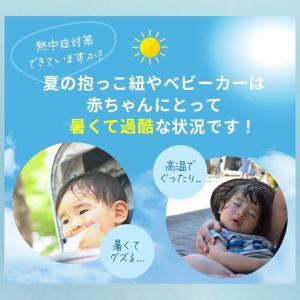 シャダンケープ air エアー ユグノー 紫外...の詳細画像2