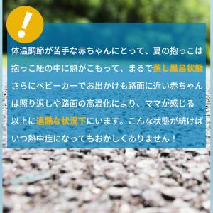 シャダンケープ air エアー ユグノー 紫外...の詳細画像3