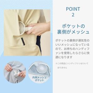 シャダンケープ air エアー ユグノー 紫外...の詳細画像5