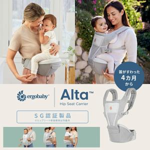 エルゴ Ergobaby Alta ヒップシー...の詳細画像4