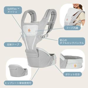 エルゴ Ergobaby Alta ヒップシー...の詳細画像5
