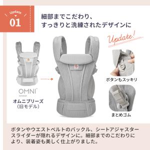 【最新モデル】エルゴベビー オムニ デラックス...の詳細画像5