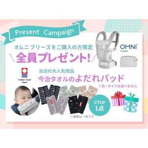 【最新モデル】エルゴベビー オムニ デラックス...の詳細画像2