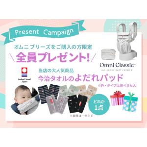 抱っこ紐 エルゴベビー オムニクラシック ポー...の詳細画像2