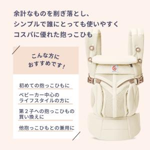 抱っこ紐 エルゴベビー オムニクラシック ポー...の詳細画像5