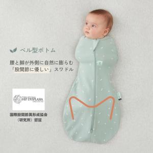 エルゴポーチ ergoPouch コクーンスワ...の詳細画像4