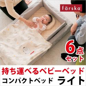 カトージ（KATOJI） ベビー布団 折りたたみ 布団セット 赤ちゃん 布団