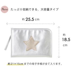 母子手帳ケース マルチケース ジャバラ式 2人...の詳細画像3
