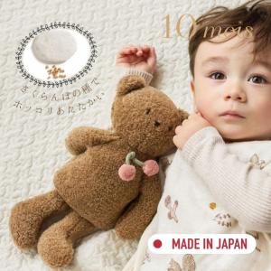 10mois チェリードゥドゥ ぬいぐるみ 温か...の商品画像