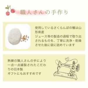 10mois チェリードゥドゥ ぬいぐるみ 温...の詳細画像3
