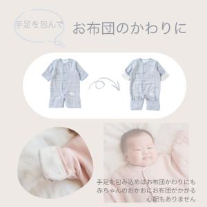 6wayスリーパー mini 0ヵ月〜 10m...の詳細画像3
