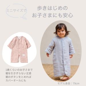 6wayスリーパー mini 0ヵ月〜 10m...の詳細画像4