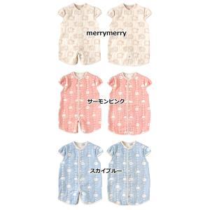 スリーパー 赤ちゃん 袖あり フィセル ホッペ...の詳細画像1