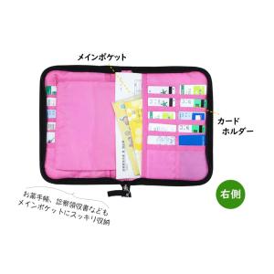 母子手帳ケース マルチケース ハンナフラ Lサ...の詳細画像5