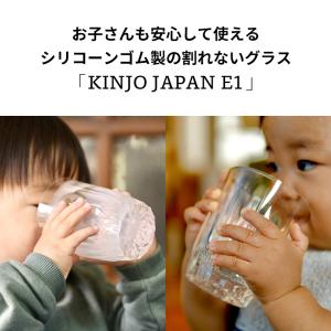 割れない シリコン ウイスキーグラス KINJ...の詳細画像2